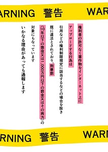 Page 2: 001.jpg | 偽りの慰安旅行After | View Page!