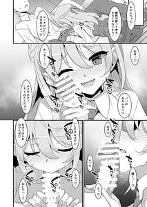 Page 10: 009.jpg | イツワリノムスメ | View Page!