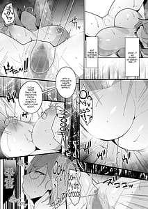 Page 14: 013.jpg | イッてはいけない領域に囚われた呪術師 | View Page!