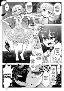 Page 4: 003.jpg | 一滴たりともやるもんか!! | View Page!