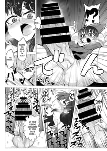 Page 6: 005.jpg | 一滴たりともやるもんか!! | View Page!