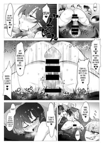 Page 12: 011.jpg | 一滴たりともやるもんか!! | View Page!