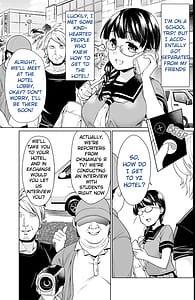 Page 6: 005.jpg | イヤだと言えない地味系少女修学旅行総集編 | View Page!