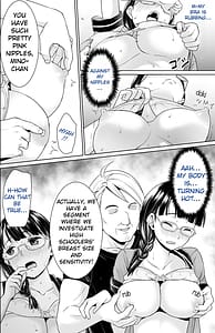 Page 13: 012.jpg | イヤだと言えない地味系少女修学旅行総集編 | View Page!