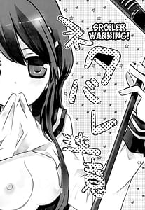Page 2: 001.jpg | 嫌なこととか本当に何でも我慢してきました | View Page!