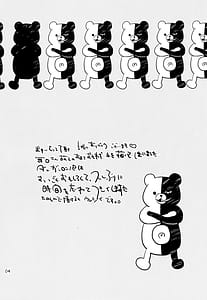 Page 3: 002.jpg | 嫌なこととか本当に何でも我慢してきました | View Page!