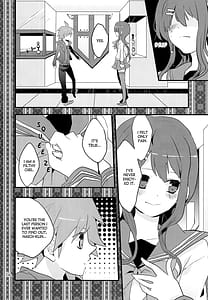 Page 5: 004.jpg | 嫌なこととか本当に何でも我慢してきました | View Page!