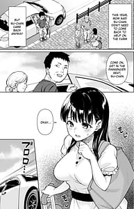 Page 2: 001.jpg | イヤだと言えない地味系少女と田舎の叔父さん4 | View Page!