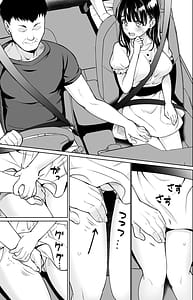 Page 4: 003.jpg | イヤだと言えない地味系少女と田舎の叔父さん4 | View Page!