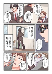 Page 3: 002.jpg | イヤミな委員長をギャルに改変してみたw | View Page!