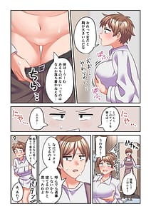 Page 7: 006.jpg | イヤミな委員長をギャルに改変してみたw | View Page!
