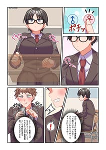 Page 10: 009.jpg | イヤミな委員長をギャルに改変してみたw | View Page!