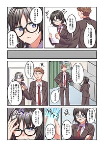 Page 13: 012.jpg | イヤミな委員長をギャルに改変してみたw | View Page!