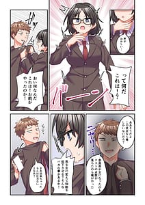 Page 14: 013.jpg | イヤミな委員長をギャルに改変してみたw | View Page!