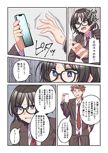 Page 15: 014.jpg | イヤミな委員長をギャルに改変してみたw | View Page!