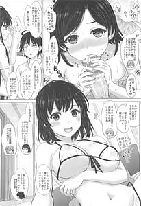 Page 6: 005.jpg | いやらしく乱れ咲く奉仕部。 | View Page!
