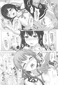Page 10: 009.jpg | いやらしく乱れ咲く奉仕部。 | View Page!