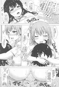 Page 11: 010.jpg | いやらしく乱れ咲く奉仕部。 | View Page!