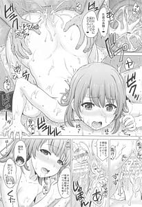 Page 15: 014.jpg | いやらしく乱れ咲く奉仕部。 | View Page!
