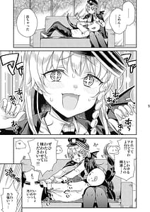 Page 6: 005.jpg | 癒やしのスイーツ | View Page!