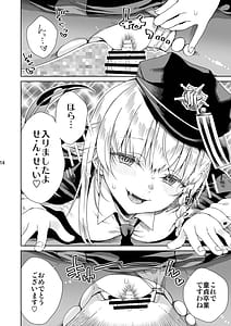 Page 15: 014.jpg | 癒やしのスイーツ | View Page!