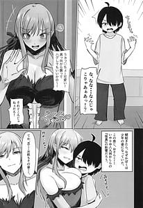 Page 2: 001.jpg | 癒物語～金髪グラマーな吸血鬼とデカ乳クラス委員長によるセックス治療～ | View Page!