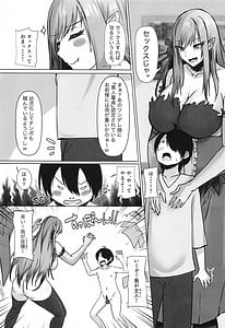 Page 4: 003.jpg | 癒物語～金髪グラマーな吸血鬼とデカ乳クラス委員長によるセックス治療～ | View Page!