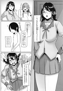 Page 15: 014.jpg | 癒物語～金髪グラマーな吸血鬼とデカ乳クラス委員長によるセックス治療～ | View Page!