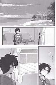 Page 2: 001.jpg | 十六夜ノノミのちょっとHな闇バイトアプリ | View Page!