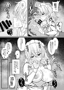 Page 9: 008.jpg | 十六夜咲夜催眠メイドレッスン | View Page!