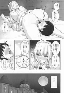 Page 14: 013.jpg | 十六夜咲夜の性処理教育 | View Page!