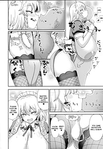 Page 5: 004.jpg | 十六夜咲夜は甘やかしたい | View Page!