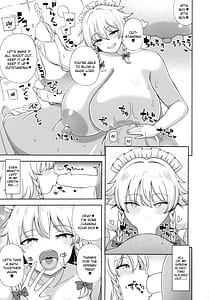 Page 12: 011.jpg | 十六夜咲夜は甘やかしたい | View Page!