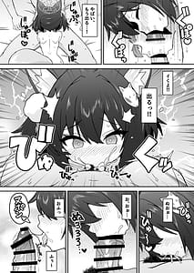 Page 10: 009.jpg | イズナのニン恋絵巻 | View Page!