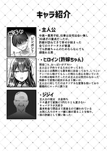 Page 5: 004.jpg | J系許嫁と先取り新婚性活コスプレSEXルーム | View Page!