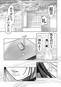 Page 7: 006.jpg | J系許嫁と先取り新婚性活コスプレSEXルーム | View Page!