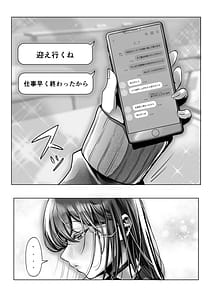 Page 8: 007.jpg | J系許嫁と先取り新婚性活コスプレSEXルーム | View Page!