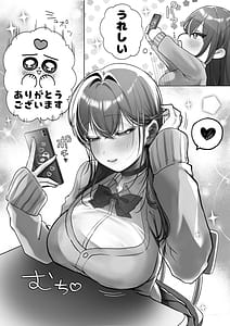 Page 9: 008.jpg | J系許嫁と先取り新婚性活コスプレSEXルーム | View Page!