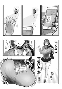 Page 12: 011.jpg | J系許嫁と先取り新婚性活コスプレSEXルーム | View Page!