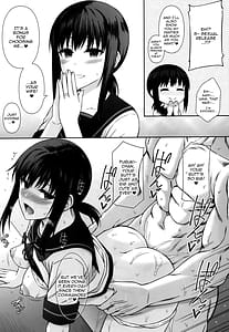 Page 8: 007.jpg | JC艦娘吹雪ちゃんに本気で妊娠してもらう話。 | View Page!