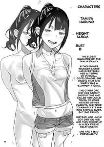 Page 5: 004.jpg | J〇姪っ子の弱味を握った日。3 | View Page!