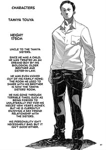 Page 8: 007.jpg | J〇姪っ子の弱味を握った日。3 | View Page!