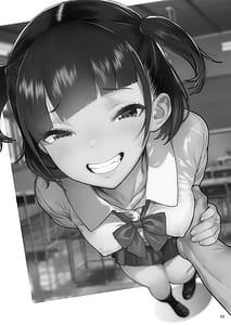Page 4: 003.jpg | J姪っ子の弱味を握ってから妹の告白編そのあと | View Page!