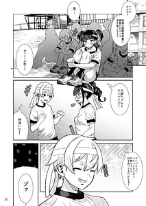 Page 13: 012.jpg | J姪っ子の弱味を握ってから妹の告白編そのあと | View Page!