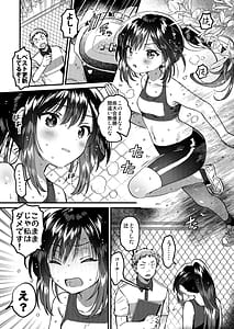 Page 2: 001.jpg | JC性処理トレーニング | View Page!