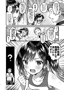 Page 3: 002.jpg | JC性処理トレーニング | View Page!