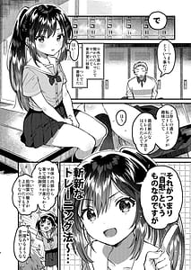 Page 5: 004.jpg | JC性処理トレーニング | View Page!