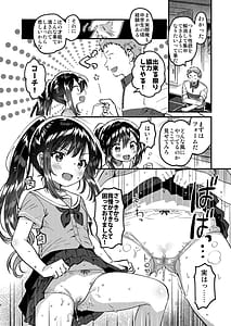Page 7: 006.jpg | JC性処理トレーニング | View Page!