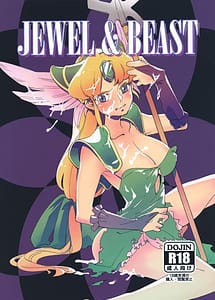 Cover | JEWEL and BEAST | View Image!