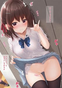 Page 6: 005.jpg | JKちゃんとおまけのH | View Page!
